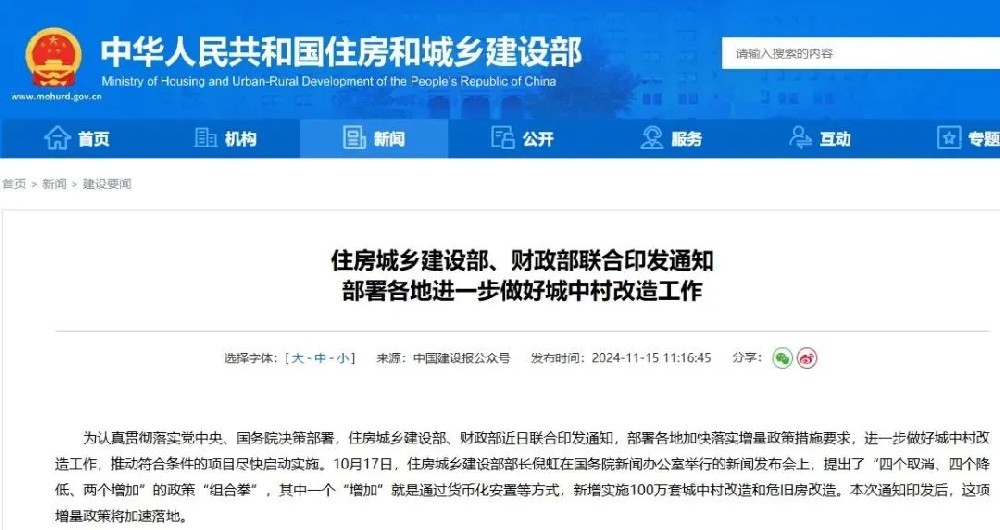 1732150078153155.jpg 微信圖片_20241121084748.jpg